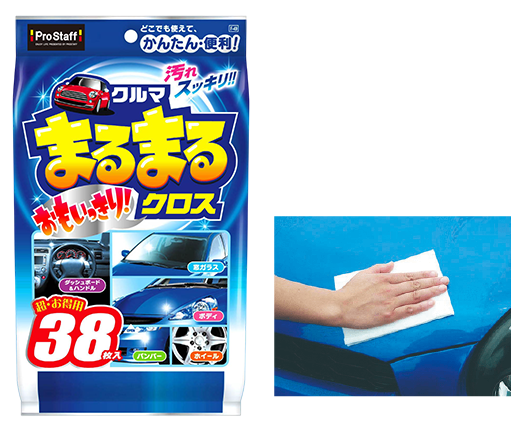 クルマまるまる おもいっきりクロス