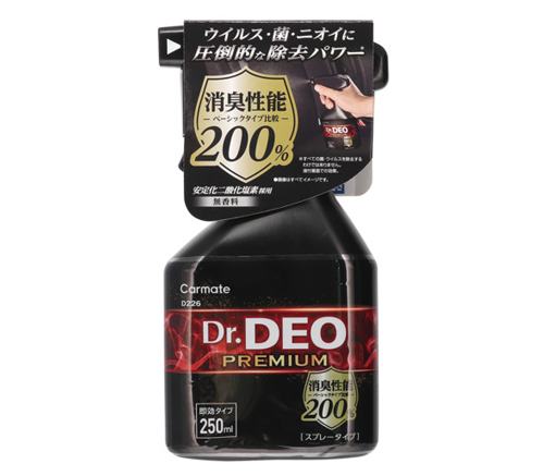 ドクターデオ プレミアムスプレータイプ 無香料