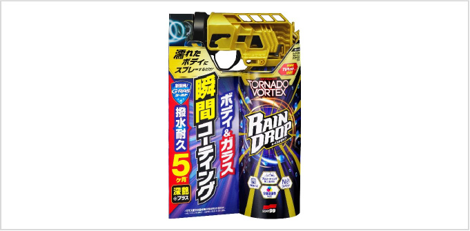 ソフト99 レインドロップトルネードヴォルテックス