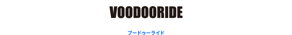 VOODOORIDE ブードゥーライド