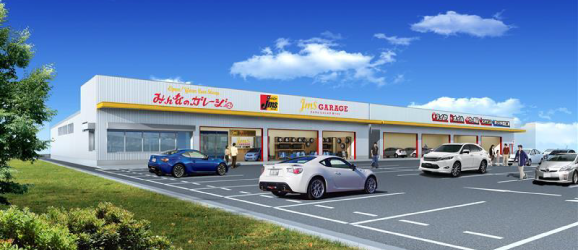 店舗